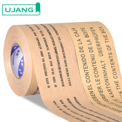 طباعة مخصصة مع شعار معززة بنية مطاطية مياه نشطة / لاصقة ذاتية Eco Kraft Paper Tape Jumbo Roll